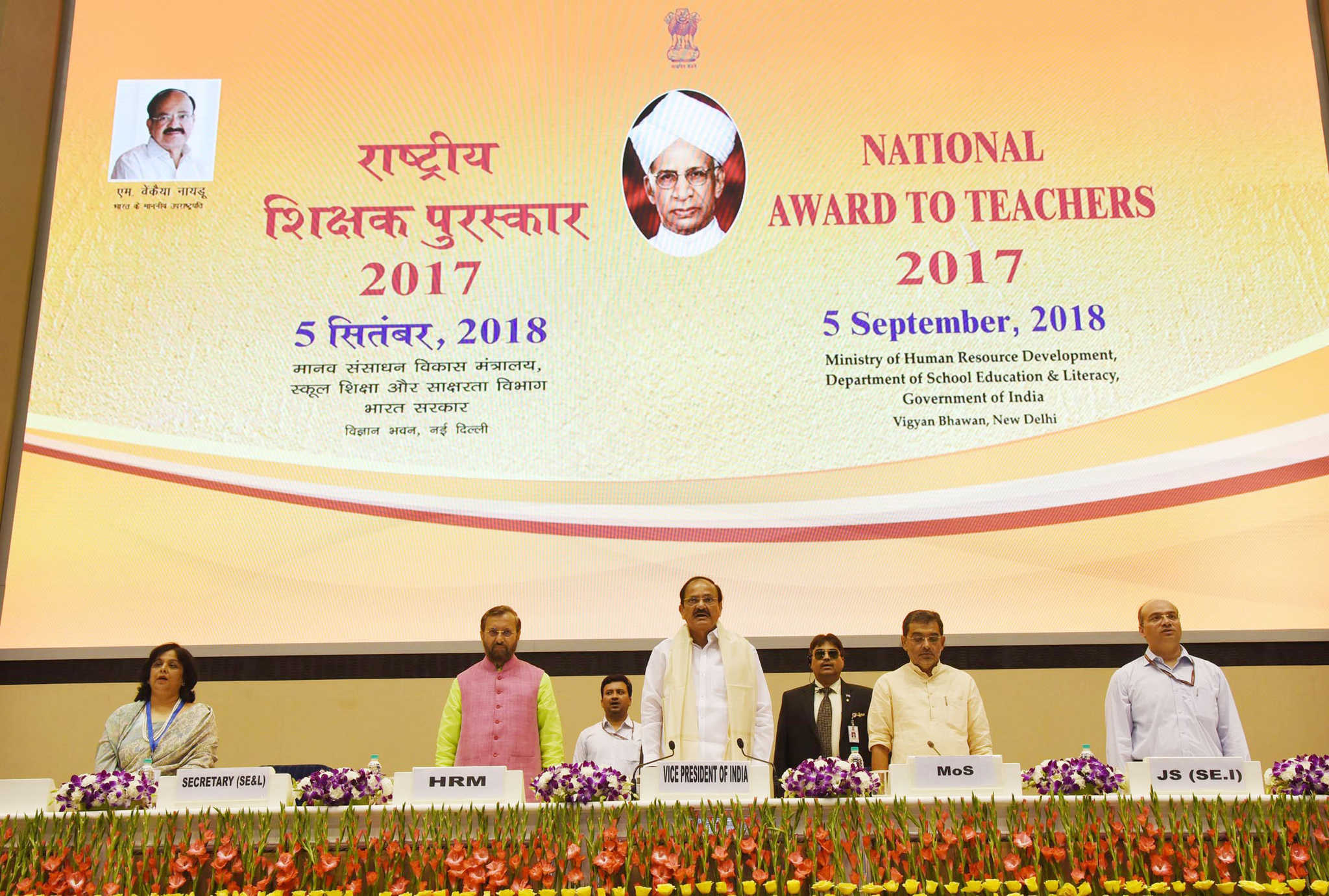 National Awards for Teachers 2017 presented to 45 teachers from across