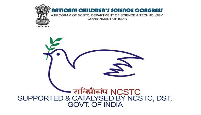 register-for-24th-national-children-s-science-congress-scoonews