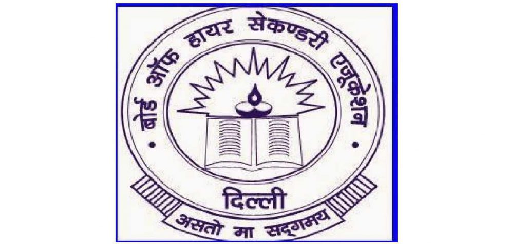 The Truth of BHSE, Delhi revealed under Inspection - ScooNews - India's ...